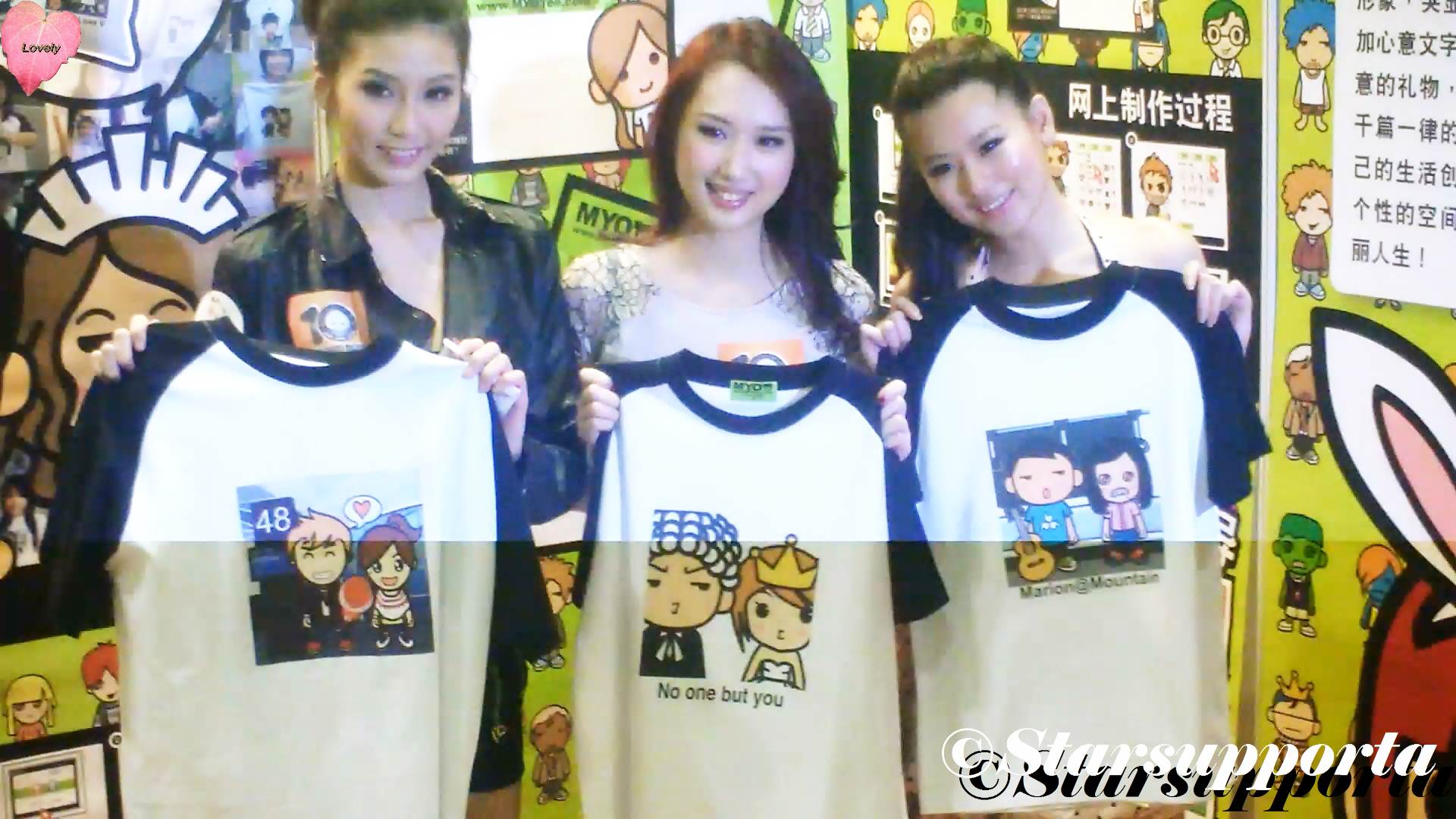 20111226 亞洲遊戲展 Asia Game Show - Miss AGS 選舉總決賽: MYO @ 香港會議展覽中心 HKCEC